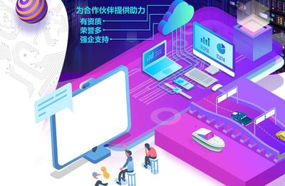 多云互聯(lián)共享智能服務(wù) 網(wǎng)絡(luò)信息技術(shù)的研發(fā)與創(chuàng)新