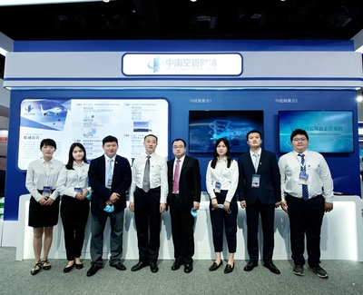 中南空管網(wǎng)絡(luò)亮相2021第二屆民航技術(shù)裝備及服務(wù)展 驅(qū)動智慧民航新時代